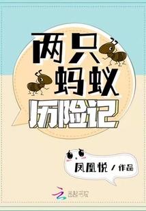 人间鬼事之诡事