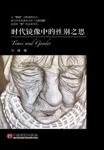 吾即是世界