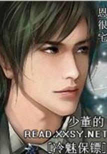 我欲降妖
