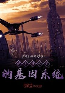 道友借你人头一用