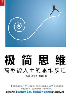 呆行天下