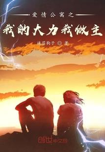 病弱美人今天读心了吗