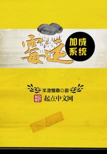 我的伟大王国