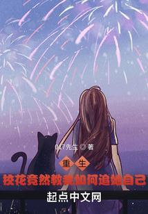 空之林