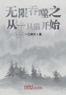 王者结缘