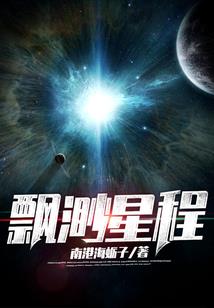 赛亚人孙悟饭在美漫