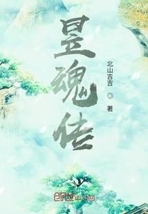 反派娘娘又嚣张了