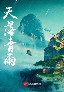 东盛王朝