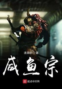 三国意难平：大人物们的野史