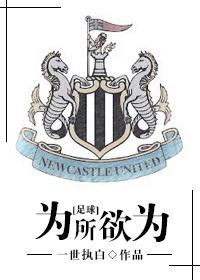 东岳异界游