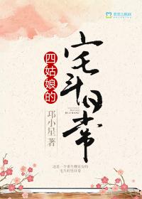 修仙少年都市行