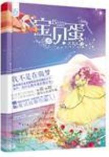 重生之兔子吃不吃窝边草