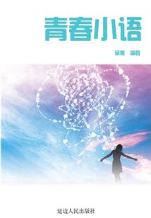 禁之魂剑