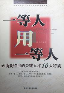 腹黑狂妃：妖孽煞王，别宠我！