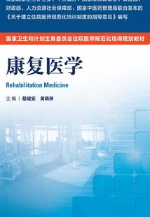 走下去别回头