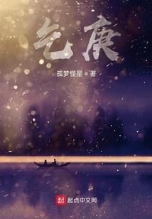 凤舞鸾歌