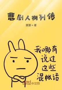 小哈姆星球寻父记