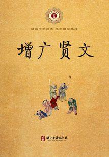 羊神宠妻