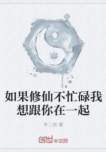 纵宠,妖狐逆天