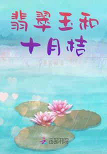 异启闻录
