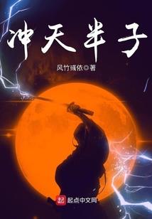 倾城回眸为卿狂