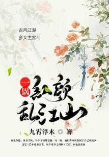 沉睡的流浪者