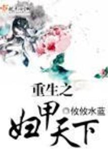 临泽