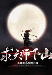 阴阳师之闪耀双星