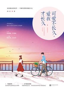 全民转职：开局垂钓冰冻果实