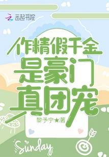 终极炼妖