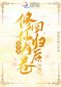 诞生石的辉光