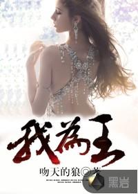 风云年代后传