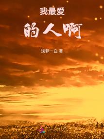渊轮诛天