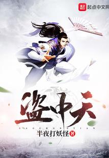 牧猎天鹰