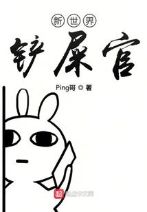 极品太少