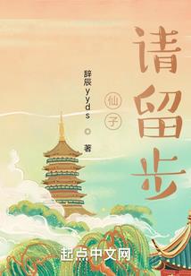 摘星之志