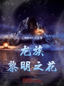 奇怪的末日