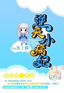 末世之黑暗洗礼