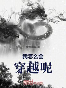 异界之狗爷霸气侧漏