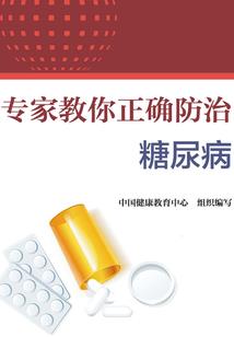 招来一个白眼狼