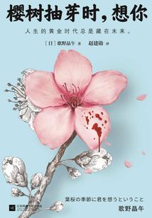 希望明天更美好