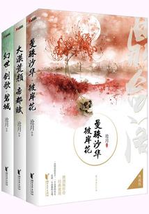 神奇直播间
