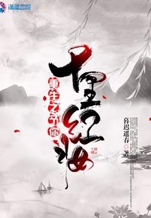 海贼王之最强诺亚