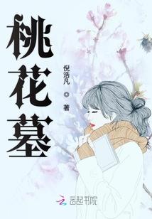 海贼王之六道邪神