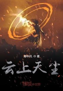 王子的俘虏娇妻