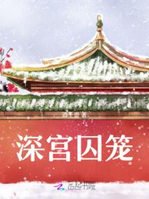 浮生忘之戏子无情