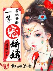 打着网游幌子的二次元日常