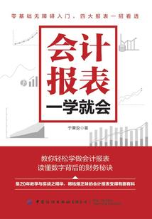 你是人间美好