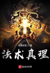 为甚能行