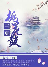鲨鱼撞击二次元